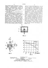 Герконовое реле (патент 1076980)