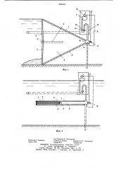 Регулятор уровня верхнего бьефа (патент 809092)