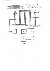 Вибрационный конвейер (патент 948800)