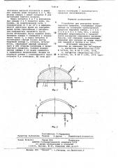 Устройство для разгрузки транспортного средства (патент 704838)