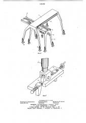 Подъемно-транспортное средство (патент 1125182)