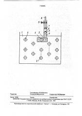 Устройство для аккумулирования холода (патент 1763825)