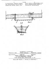 Устройство для очистки водохранилища-охладителя от масляной пленки (патент 1122781)