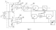 Устройство преобразования сигналов микромеханического гироскопа вибрационного типа (патент 2274833)