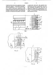 Поршневой узел (патент 1724974)