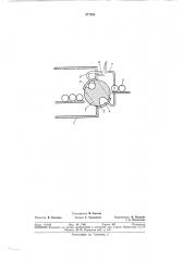 Устройство для загрузки и выгрузки деталей (патент 377353)
