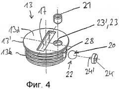 Система крепления полок (патент 2372007)