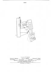 Устройство для суперфиниширования шеек коленчатых валов (патент 528187)