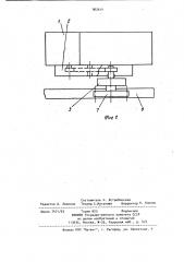 Механизм подачи очистного комбайна (патент 962614)