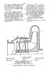 Шнекоцентробежный насос (патент 939827)