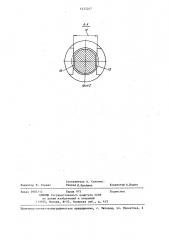 Устройство для крепления концевого инструмента (патент 1323247)