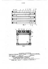 Механизированная крепь (патент 1125382)