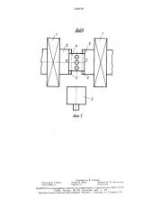 Устройство для прессования порошковых анизотропных магнитов (патент 1509178)