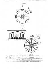 Устройство для разделения суспензий (патент 1733053)
