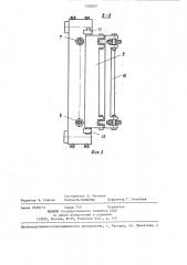 Стенд для сталеразливочных ковшей (патент 1320007)