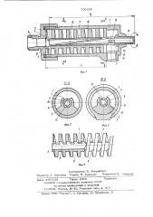 Гаситель пульсаций давления (патент 750209)