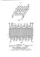Многофазная обмотка линейного асинхронного двигателя (патент 955404)
