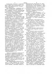 Гидропривод затвора шлюза (патент 1208130)