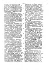 Способ дистилляции масляных мисщелл (патент 729237)