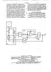 Преобразователь приращения сопротивления в частоту (патент 894578)