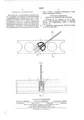 Вантовый мост (патент 586225)