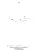 Способ изготовления сварки прямошовных труб (патент 472714)