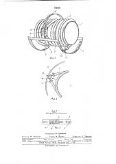 Устройство для крепленияметаллических рукавов наплатформе транспортного средства (патент 793839)