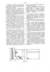 Устройство к анодно-механическому отрезному станку (патент 1144817)