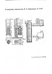 Насос для глубоких колодцев (патент 41347)