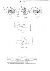 Устройство для образования зева при изготовлении матриц запоминающих устройств (патент 437818)