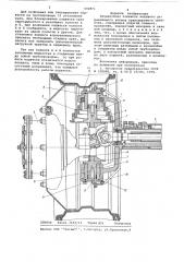 Независимая подвеска ведущего управляемого колеса транспортного средства (патент 640871)