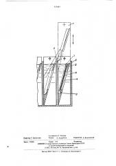 Устройство для перемещения рамок с фотоматериалом из одной ванны в другую (патент 527687)