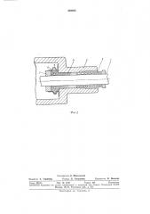 Уплотнение подвижных соединений (патент 349835)