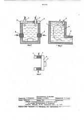 Электрическая стекловаренная печь (патент 823318)