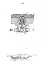 Форма для изготовления изделий из вспенивающихся материалов (патент 952646)