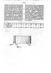 Пьезоэлектрический преобразователь и способ его изготовления (патент 1781844)