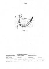 Грунтозаборное устройство земснаряда (патент 1532668)