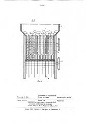 Устройство для укладки сигарет овальной формы в пачки (патент 766968)