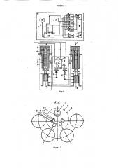 Устройство для измерения величины и времени активного хода плунжерных пар (патент 1569416)