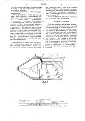 Пластикационный узел литьевой машины (патент 1551559)