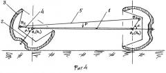 Система управления моста двухсекционного сочлененного вездеходного транспортного средства (патент 2257307)