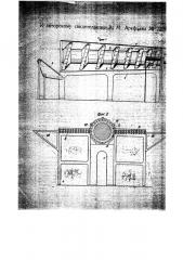 Мяльно-трепальная машина (патент 22195)