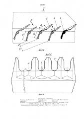 Очистка зерноуборочного комбайна (патент 1464957)