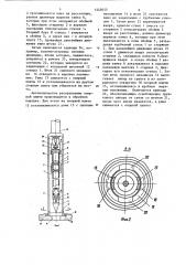 Анкерное устройство (патент 1245655)