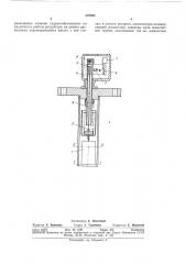 Егулятор уровня жидкости (патент 322562)