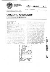 Система управления переключением подач в шлифовальном станке (патент 1342710)