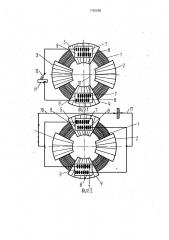 Трансформатор для сварки (патент 1760568)