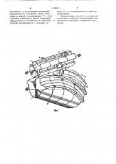 Способ передачи вращения в цилиндроконической зубчатой передаче и цилиндроконическая зубчатая передача (патент 1128025)