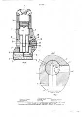 Система смазки двигателя внутреннего сгорания (патент 1513162)