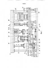 Линия для сборки и сварки изделий коробчатого сечения (патент 1685655)